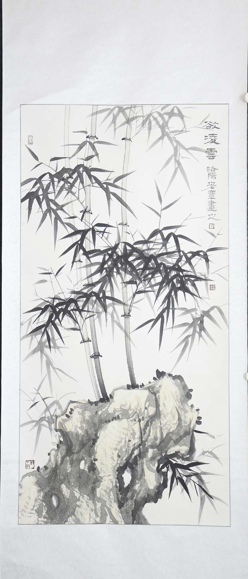宏章竹画：欲凌云