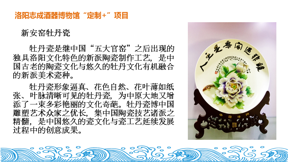 幻灯片29